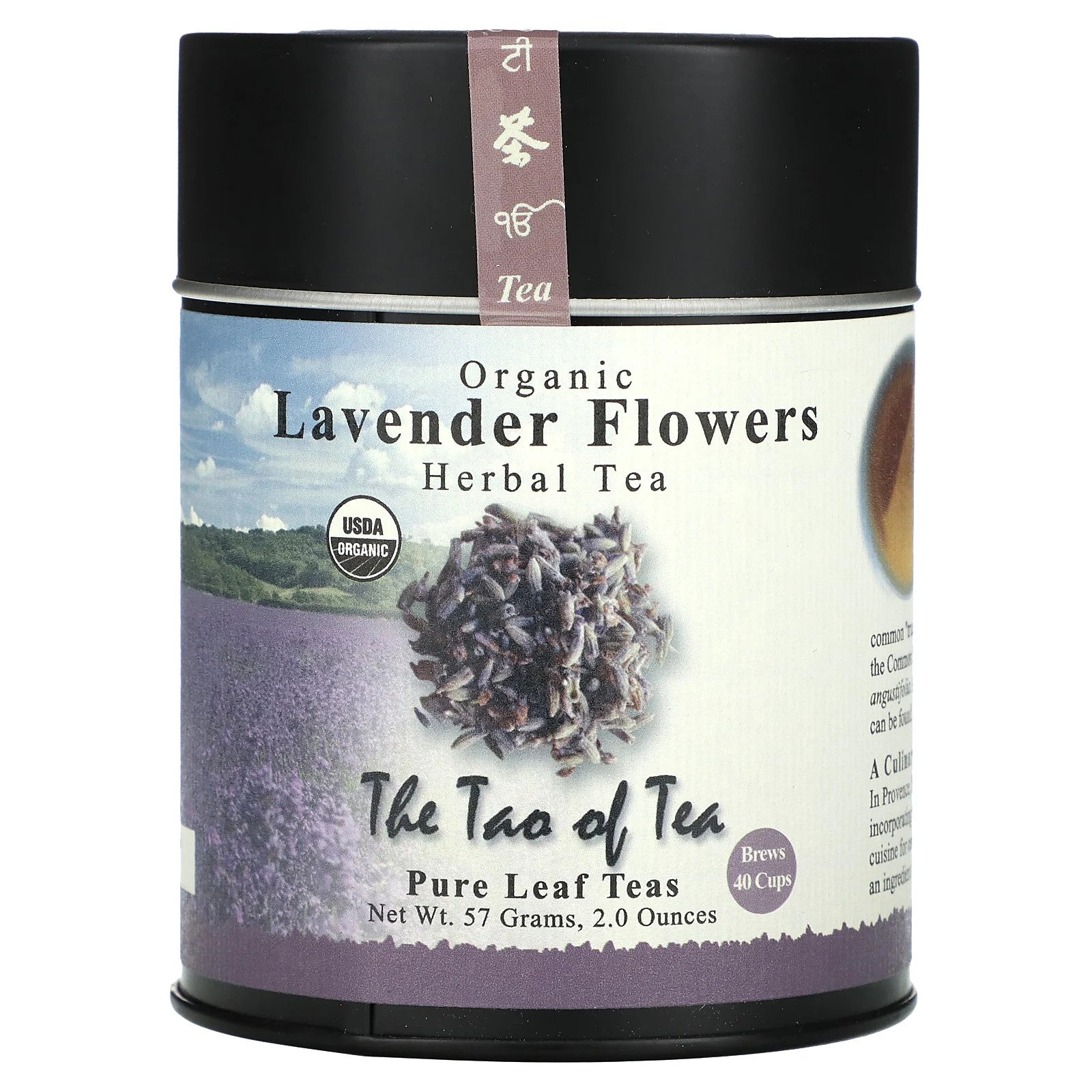 Organic Herbal Tea, Lavender Flowers , 2 Oz (57 G)
