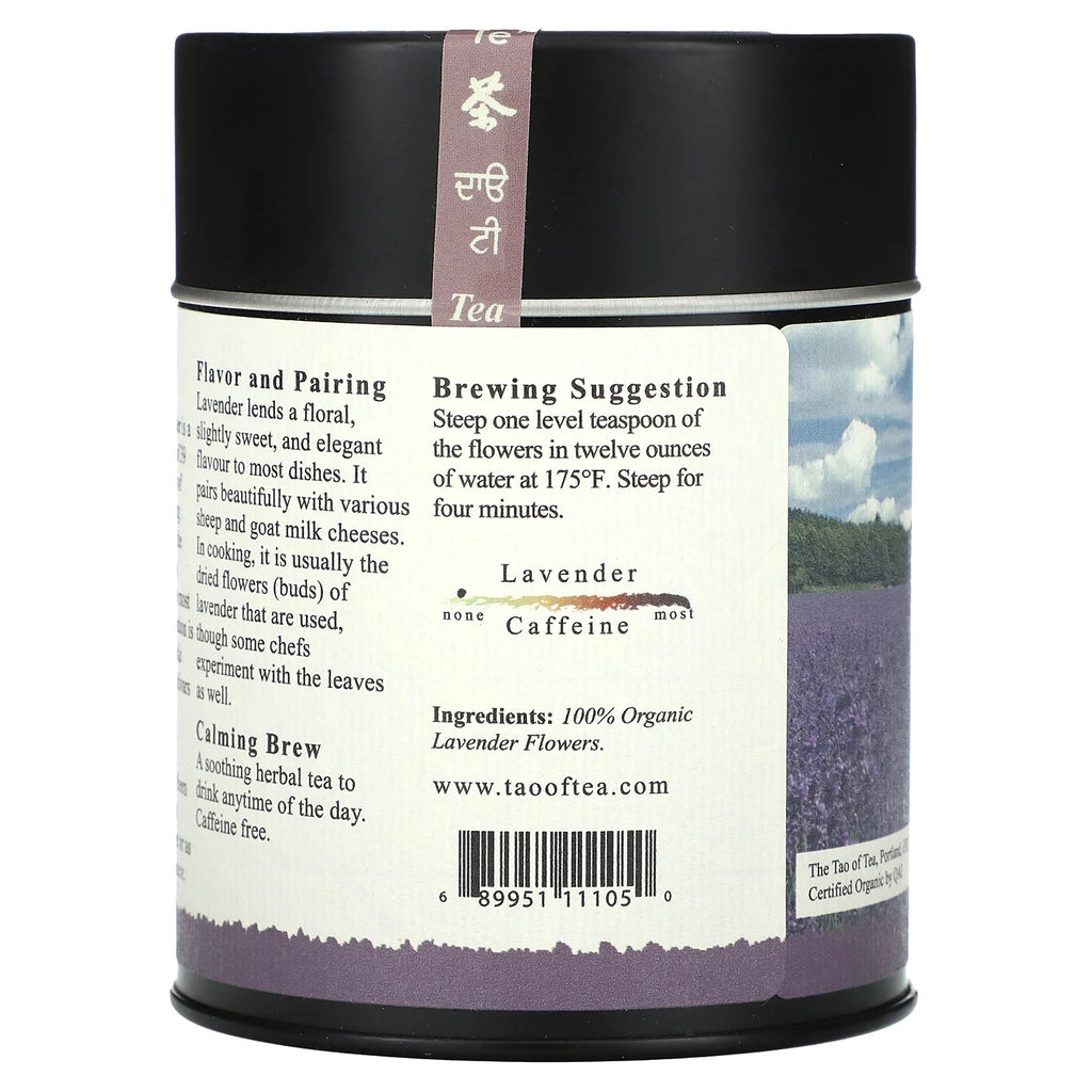 Organic Herbal Tea, Lavender Flowers , 2 Oz (57 G)