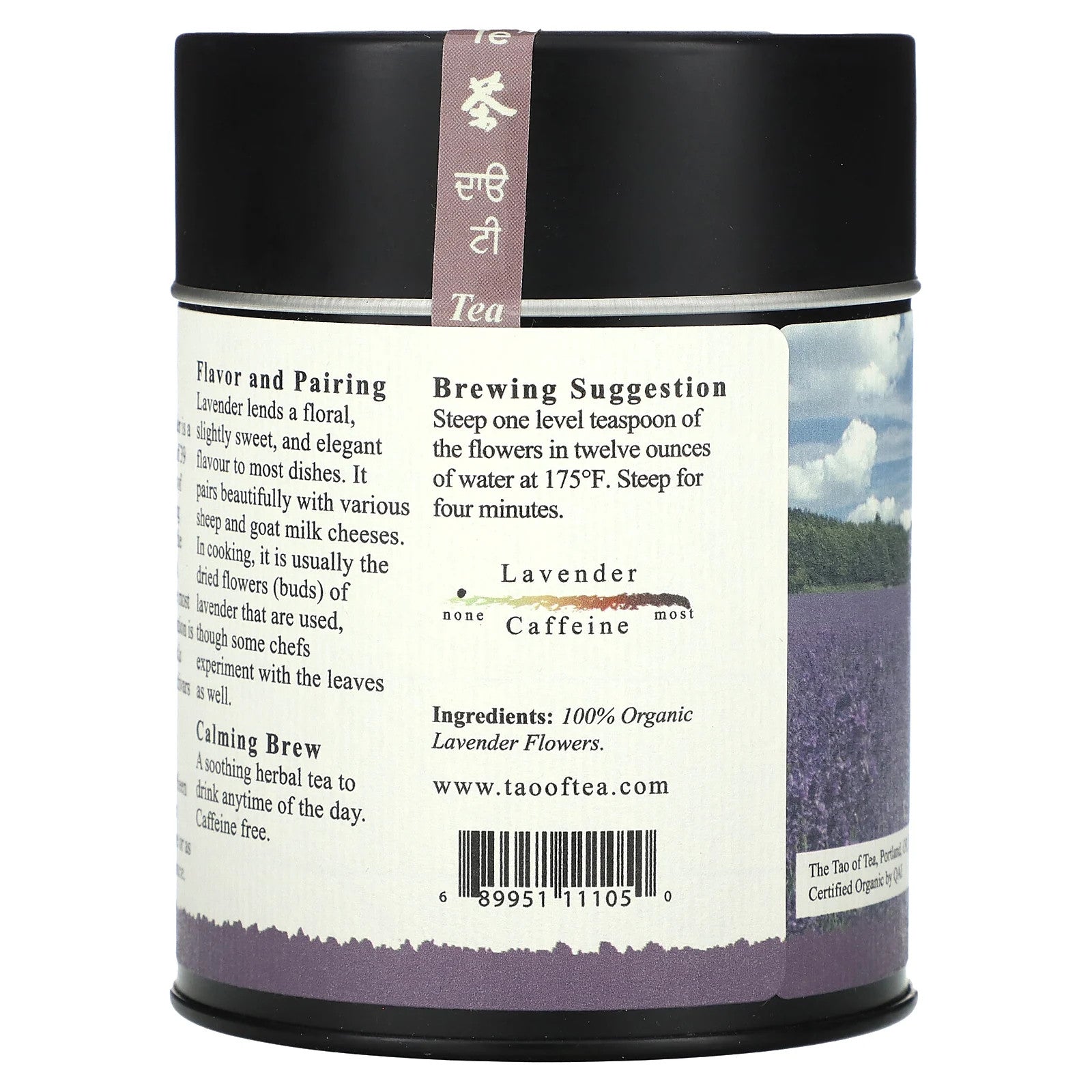 Organic Herbal Tea, Lavender Flowers , 2 Oz (57 G)
